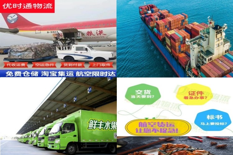 北票到意大利航空货运公司-北票到意大利物流专线